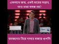 dadagiri googly 2 googly