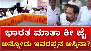 Laxman Savadi | ಬಿಜೆಪಿಗರ ವಿರುದ್ಧ ಗುಡುಗಿದ ಮಾಜಿ ಸಚಿವ ಲಕ್ಷ್ಮಣ ಸವದಿ