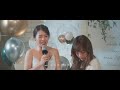 andy u0026 mina 婚禮錄影 宴客 精華mv｜一點 酒意1.91