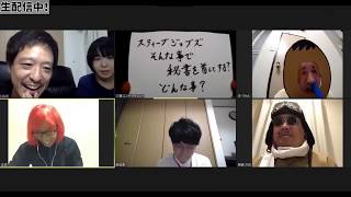 【K-PRO児島のゲストとZoom生配信】三福エンターテイメント／わらふぢなるお・なるお／ヤーレンズ出井／ニュークレープ・デビ／インデペンデンスデイ内藤／エルシャラカーニ清和