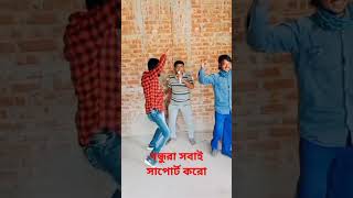 জয়ন্ত একটা গান গেয়ে শোনাবে