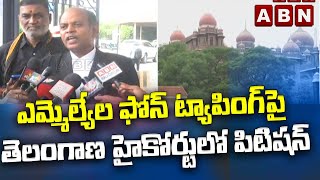 ఎమ్మెల్యేల ఫోన్ ట్యాపింగ్ పై తెలంగాణ హైకోర్టులో పిటిషన్ || Farm house Issue || ABN Telugu