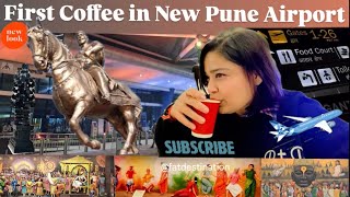 🥤Coffee Date at Pune AirPort🛫New look of Pune Lohegaon International Airport | Solo Travel🧳 #newvlog