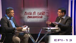 கடைசி கால அடையாளங்கள் || எசேக்கியேல் 37:26 || EPI_13  || ASHVIN DHYRIAM || MD JEGAN