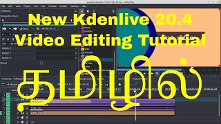 New Kdenlive 20.4 Video Editing Tutorial In Tamil