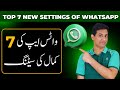 Top 7 WhatsApp New Settings and Updates