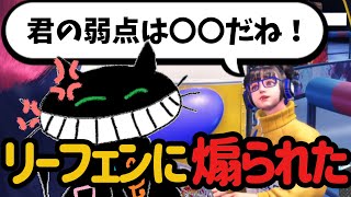 リーフェンに弱点を教えてもらう和傍屋の春麗ランクマ！ハイライトまとめ38