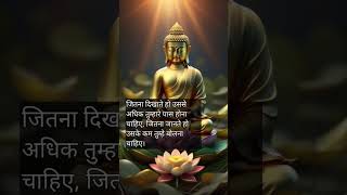 Mahatma Gautam Buddh short motivational video in YouTube 🥰✅#budhha #shorts #viralvideo #trending