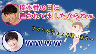 西山宏太朗が小学生も踊れる簡単な振り付けが踊れなかったことにびっくりする梅原裕一郎