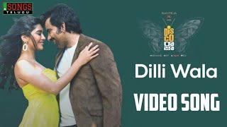 Dilli Wala Promo Video Song | Disco Raja Songs | RaviTeja, Nabha N, Payal R | Thaman S | VI Aanand