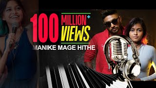 Manike Mage Hithe මැණිකේ මගේ හිතේ - Yohani & Satheeshan - Sri Lankan Popular Singer