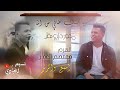 مجوز ناار طيارات الهرم معتصم العمر 2023 يا بنت خافي من الله مجوز درازي ثقل اسمع واترنم 🎧