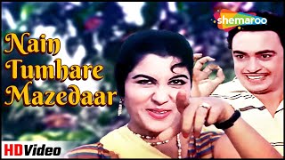 Nain Tumhare Mazedaar | Asha Bhosle, Mukesh | Anoop Kumar, Shashikala | Junglee (1961) #hindisongs