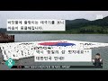 소안도 바다 위 띄운 나라 사랑 …부표로 만든 태극기 sbs