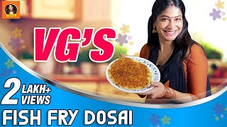 VG's Fish Fry Dosa Recipe | முறுவலான மீன் வறுவல் தோசை  | Happy Space | Episode 2 | Its VG