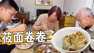 山西大同农村美食，莜面卷卷搭配泡辣菜，文爸文妈直呼好吃【老文的快乐生活】