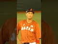 2021 7 侍ジャパン壮行試合 坂本勇人