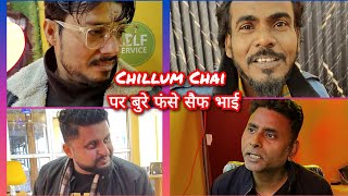 Chillum Chai पर बुरे फंसे सैफ भाई 😂😂😂 Sajid khan | Junaid Khan | saif khan | Chillum Chai |