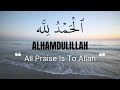 Alhamdulillah - All Praise Is To Allah