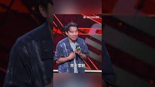 徐志胜：年轻人的机会确实是是无限的，但是年轻人也是无限的 #shorts |《脱口秀大会 Rock\u0026Roast》