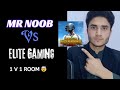 1 v 1 Room with 