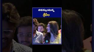 Staning Look Srileela | Heroine | తళుక్కుంటున్న శ్రీలీల | ZEE Telugu News