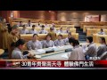 20170725 南天寺青年修道會 找到全新自己