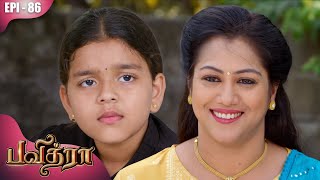 பவித்ரா | Pavithra | Episode - 86 | Kalaignar TV