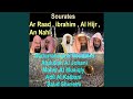 Sourate Al Hijr (Tarawih Makkah 1429/2008)