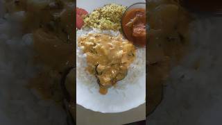 ഊണ് റെഡി ഉണ്ണാൻ വായോ 👌😋 #shorts #youtubeshorts #trending #lunch #viralvideo