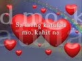 ikaw ang iibigin ko lyrics dhey