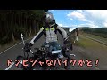 悟りのバイク！cb1100rs！レンタル300km走行レビュー 16　後編