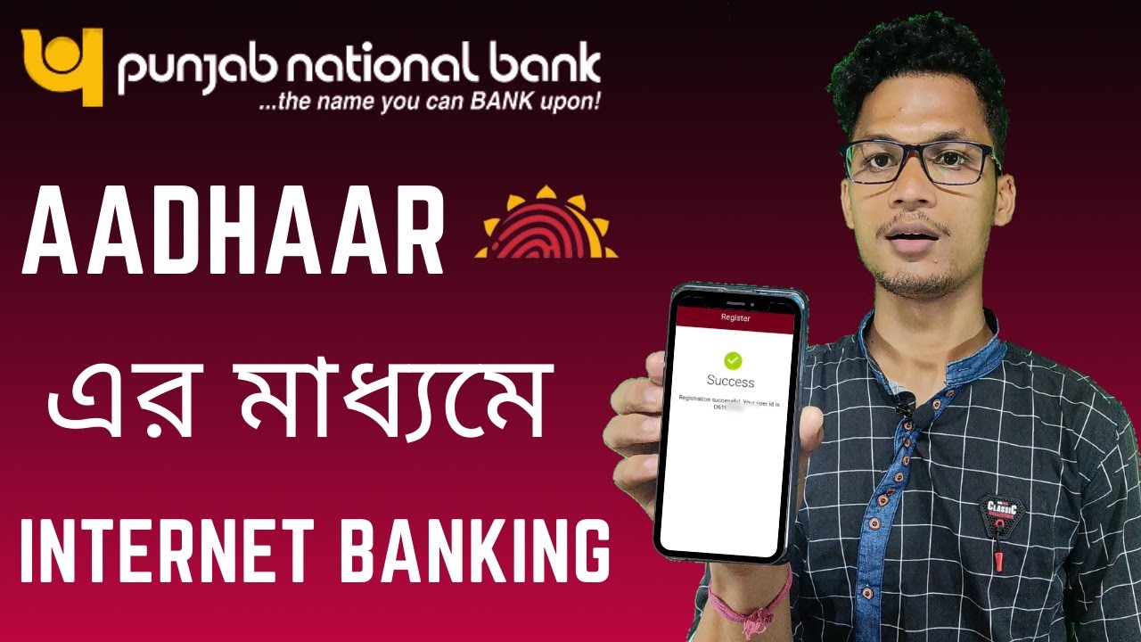 PNB Internet Banking Online Registration Without ATM Card |PNB One ...