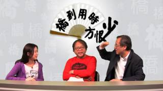 公開演講技巧有殺手鐧 “胸”可以增強說服力〈橋到用時方恨少〉2015-03-09 c