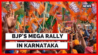 BJP To Launch Mega 'Sankalp Yatra' Campaign In Poll-Bound Karnataka | Karnataka News | News18