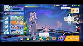 【ポケモンユナイト】初心者がマスター目指す！＠ハイパー5