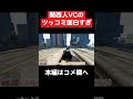 ノリが良すぎる男【gta5】