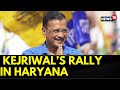 AAP News | Arvind Kejriwal Mega Campaign Push In Haryana | Haryana Elections 2024 | News18