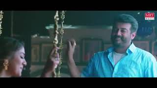 Baane Baane Full Video Song | Jaga Malla Kannada Movie | Ajith Kumar, Nayanthara | D Imman | Siva360