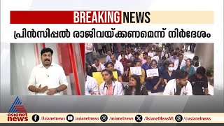 കൊല്‍ക്കൊത്തയിലെ ജൂനിയര്‍ ഡോക്ടറുടെ കൊലപാതം ഭയാനകമെന്ന് കോടതി