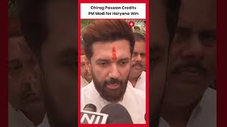 What LJP Chief Chirag Paswan Said about PM Modi's Leadership I BJP