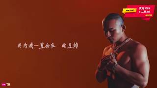 你能看到我 ：💣黄旭BooM feat. 艾热AIR  💣【 LYRIC VIDEO 】