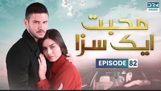 Turkish drama in urdu |Never Let Go The Episode 82| Mohabbat Ek saza Episode 82 review| US10