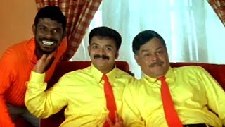 ജയസൂര്യയുടെ കിടിലൻ കോമഡി സീൻ | Jayasurya Comedy Scenes | Malayalam Comedy Scenes