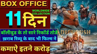 Adipurush Box Office Collection, Adipurush Total Collection,Adipurush Worldwide Collection, #Prabhas