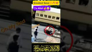 Greatest Save | Jis Zaat ka Quran main bhi zikar jali hai | Islamic Short