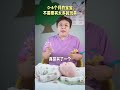 0 6个月的宝宝，不需要买太多玩具 宝宝玩具  育儿知识  手摇铃  baby viralvideo