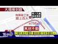 乙烯外洩住戶驚恐 警消封路7百米急撤百人