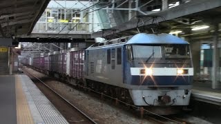 【山陽本線】JR貨物　EF210-102号機牽引　1072レ貨物列車　東福山駅通過