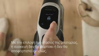 Bosch Unlimited 10 - Μπαταρία